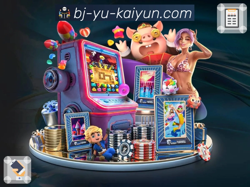 开云官网首页使用体验及常见问题解答