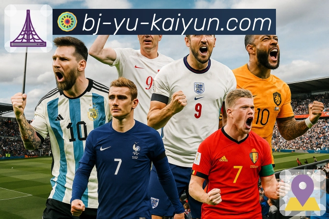 开云 体育直播 API 接口：简化赛事直播页面搭建