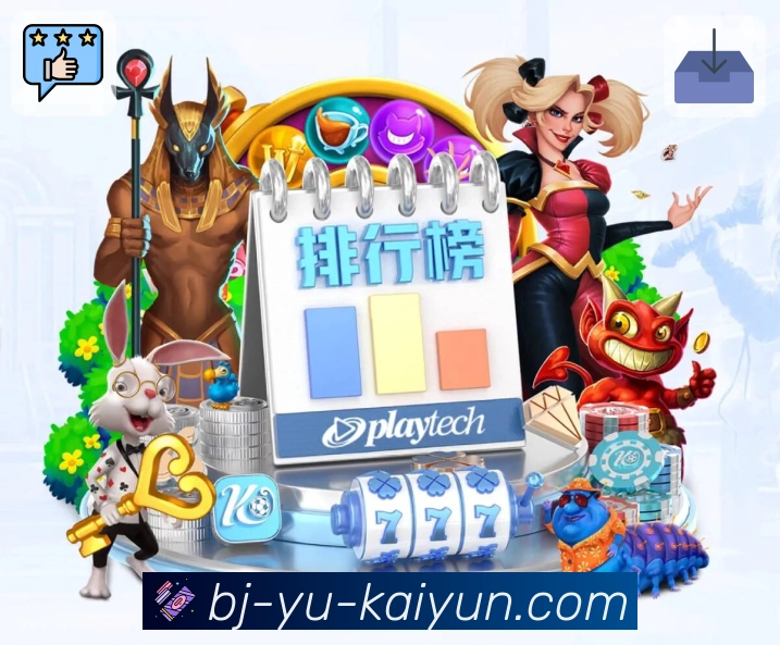 体育直播数据亮点 1