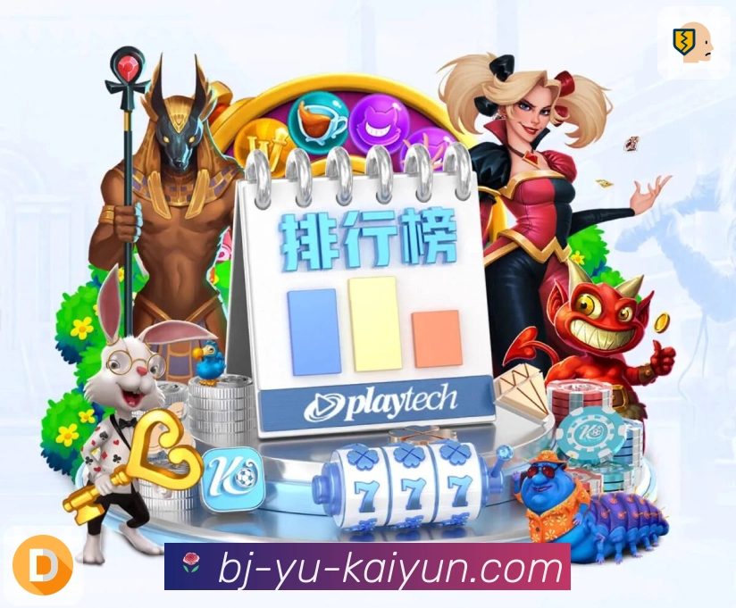 回放与精彩集锦