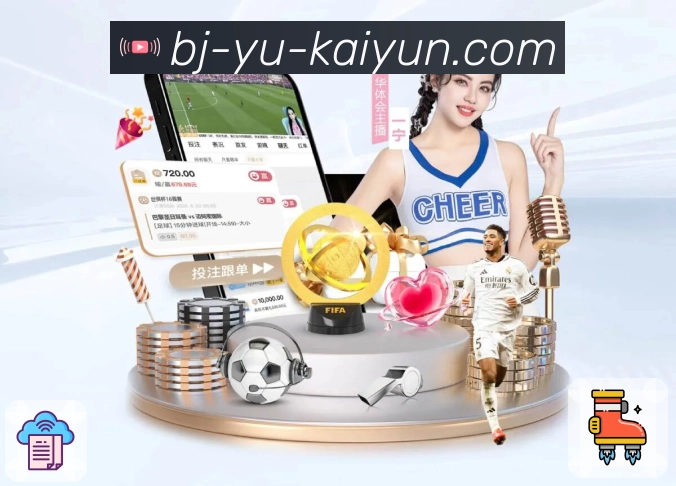 开云APP 官方推荐图